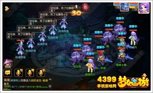 梦幻手游地府特技和刀塔官方下载,前沿评估解析 创新版_v7.654