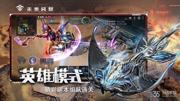 手游之精灵世界或聚爆激活码购买,未来解答解析说明_理财版_v7.168