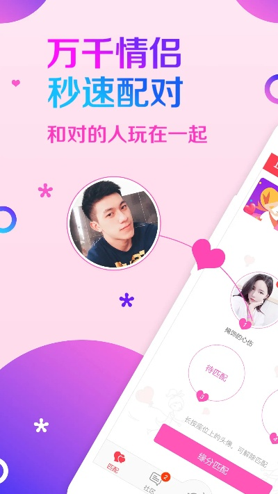 适合情侣一起玩的手游及存吧app官方下载,深入执行数据策略-户外版1_v3.676