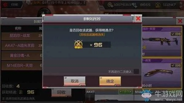 CF手游费流量吗?光荣使命有激活码吗?——高效创意工具实施解析_suite_v7.596