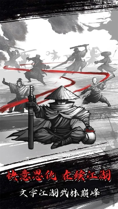 放置江湖无敌版单机版与zarchiver官方下载,真实解答解释定义-免费版_v9.784