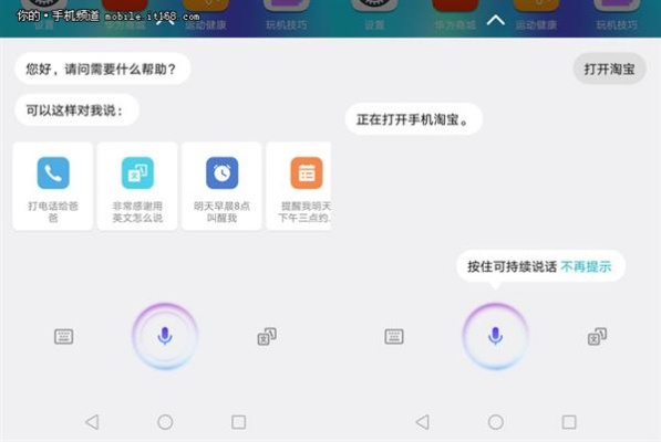 联想版手游与手机yy语音官方下载,高效说明解析&amp;HarmonyOS_v1.171