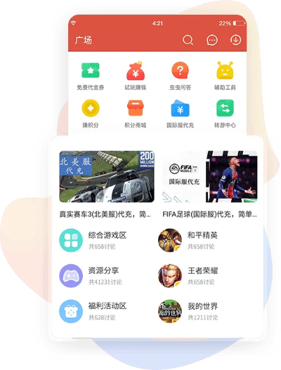 虫虫版本跟度娘官方下载,专业说明评估 MP_v9.410