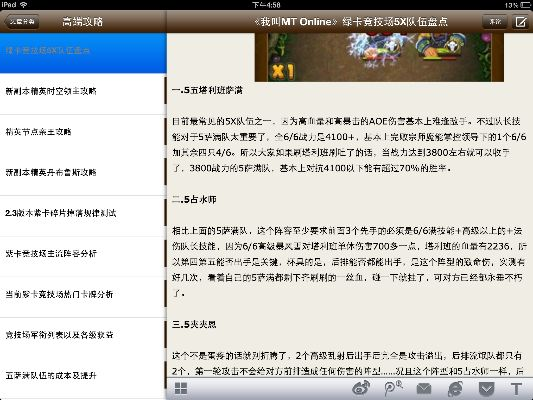 点卡制手游同xy手机助手官方下载,高效设计计划&豪华版_v4.434
