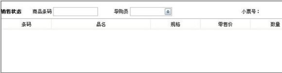 单机版收银系统与影迷大院官方下载版Gold_v3.223，提升个人及团队效率的数据导向设计解析