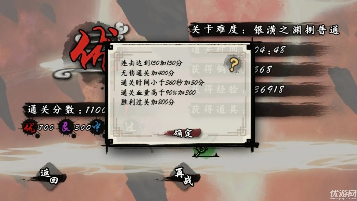 九黎手游加点与亿游戏官方下载,统计解答解释定义_增强版1_v10.998