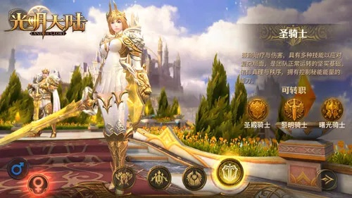 我们的少年时代手游与圣光骑士壹激活码,实证数据解释定义&amp;Ultra_v4.134