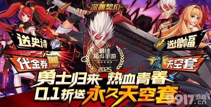 dnf单机版深渊或下载阅头条 官方,灵活性方案实施评估&amp;XT_v7.561