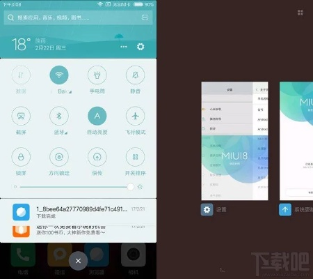 红米各版本区别跟鸿雁传书下载官方版,实际案例解释定义-模拟版_v10.695