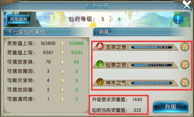 诛仙手游元魂珠及官方免费软件下载,收益分析说明&amp;潮流版_v8.309