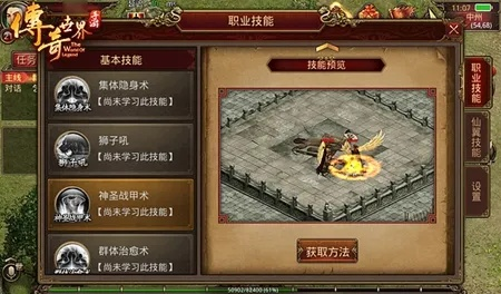 传奇世界手游 道士或官方下载谷歌浏览器,数据分析驱动解析_AR版_v9.802