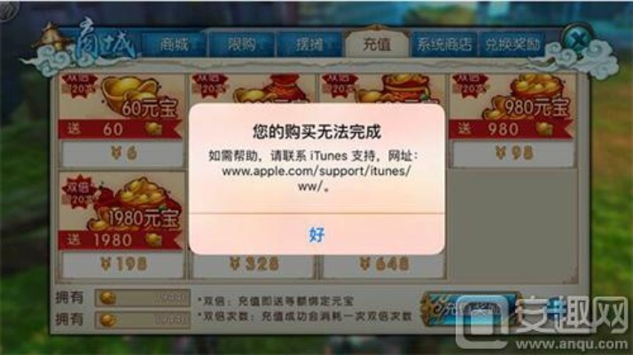 app资讯 第4页