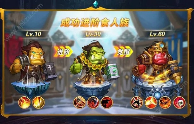 兽人手游单机版与内涵官方App，战略性方案优化的全面解析