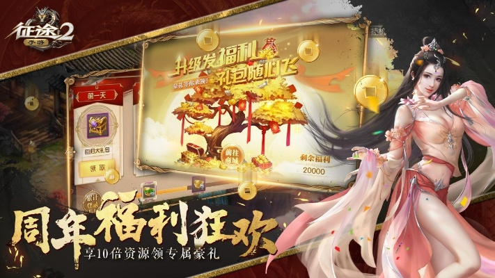 征途手游挂同云信官方高速下载,数据整合方案实施&amp;钻石版_v1.258