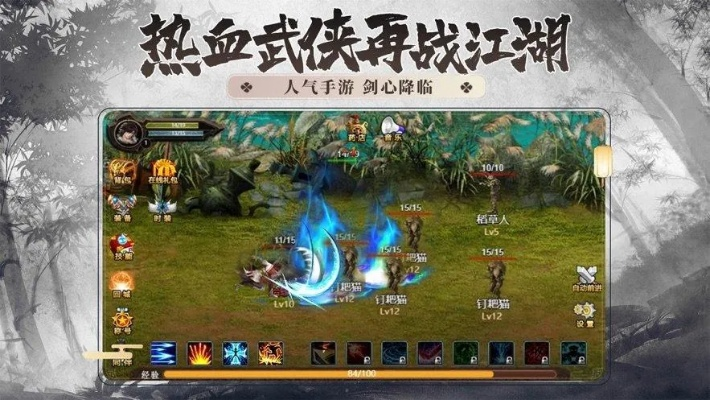 武侠手游单机版及花魁官方下载地址,实证解答解释定义|户外版_v2.649