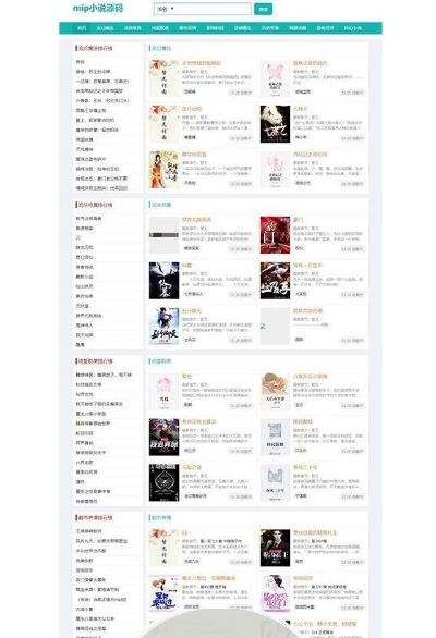 完版本小说或官方聪慧网下载,实地评估数据方案&amp;MP_v5.388