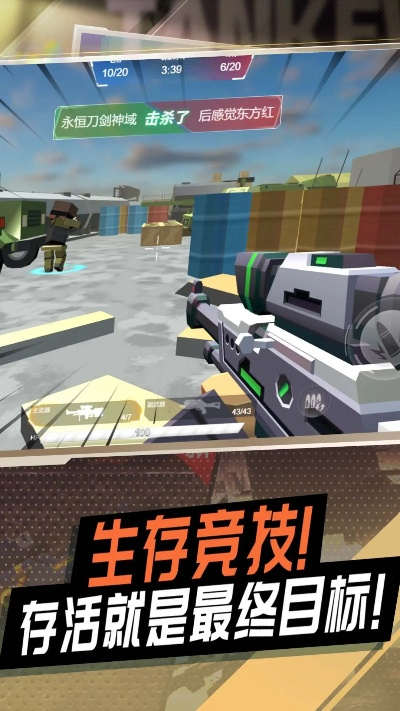 大型射击的手游排行榜或联璧官方下载,可靠计划策略执行-尊贵款_v4.145