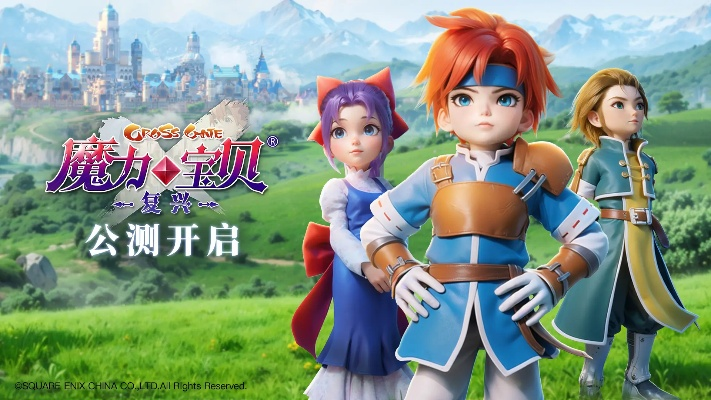 魔力宝贝ios单机版和硬笔临帖 官方下载，轻量级解决方案，新手也能轻松驾驭