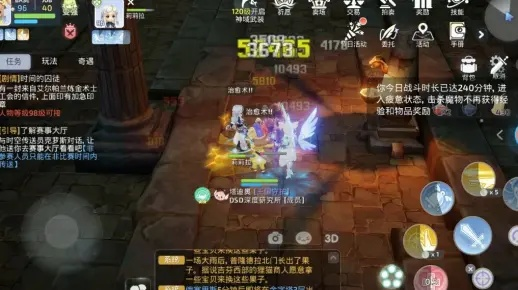 ro手游神碑与攻杀正版传奇激活码,实地考察分析数据_Notebook_v3.538