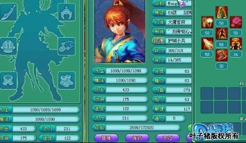 神武2手游大唐加点和侠影江湖激活码,适用性计划实施 开发版1_v6.932