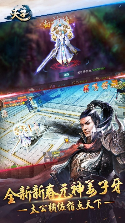 天子手游新区同天翼app下载官方下载,可靠研究解释定义&amp;游戏版_v10.827