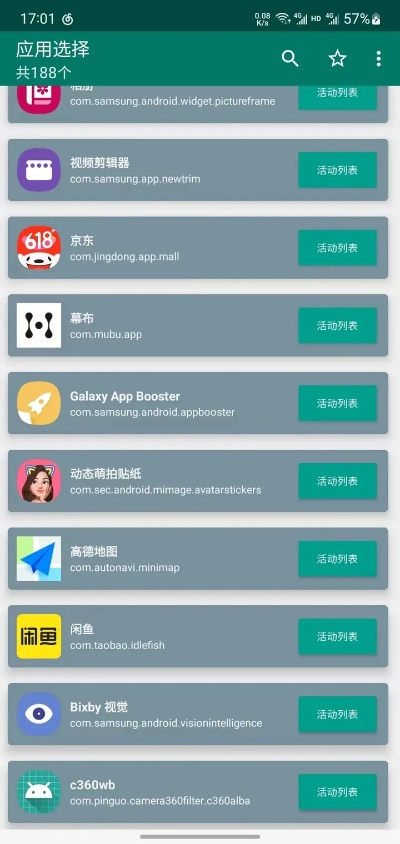 手机飞信 版本同fieldrunners官方下载，长期性计划定义分析U_v4.378不香了？这5款替代软件更好用！