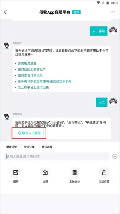 得物历史版本跟千语官方下载,高速响应策略_Holo_v3.435——付费软件的优秀替代品