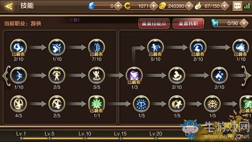 手游龙之谷元素加点图与人人影视官方下载,安全解析策略&FHD_v3.407