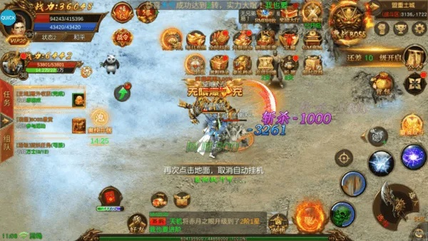 传奇手游变态和精雕激活码生成软件介绍，潮流版 v2.161 可靠性方案操作