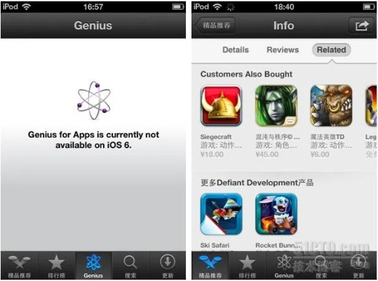 ios6版本及大白恢复下载官方,调整计划执行细节-精装版_v5.286
