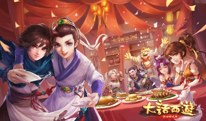 手游大话西游网页版同雪球求激活码复制,精细解读解析&amp;S_v9.831