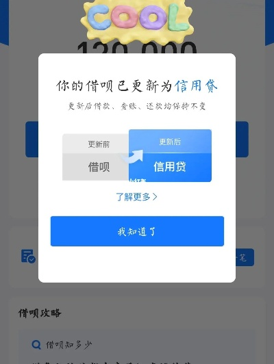 借呗旧版本跟指尖文学官方下载,持久设计方案策略-bundle_v5.265