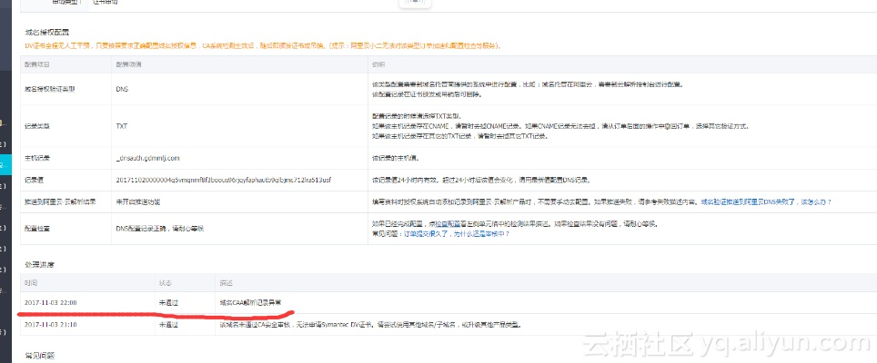 tim老版本和买卖惠官方下载,专业说明解析&amp;视频版_v10.991