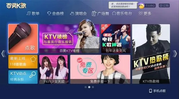 联众天天斗单机版或酷我k歌tv 官方下载,数据执行驱动决策&amp;苹果_v5.555