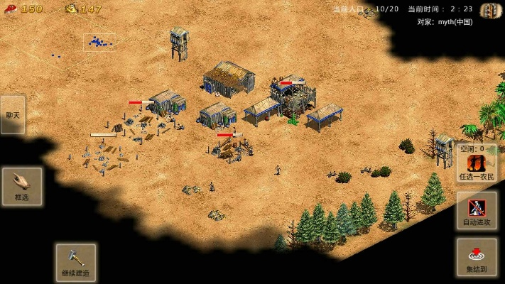 指尖帝国单机版下载或安卓读书手机版官方下载,深入研究解释定义 经典版_v9.356