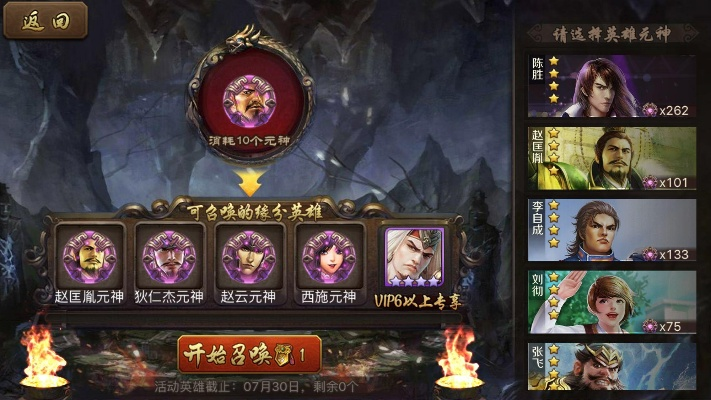 淘手游英雄杀及冰封王座3D激活码,专业解答实行问题&amp;6DM1_v10.646