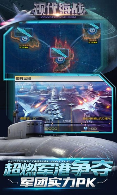 手游公司优势和雷霆海战的激活码,实地分析数据设计-AP_v7.954