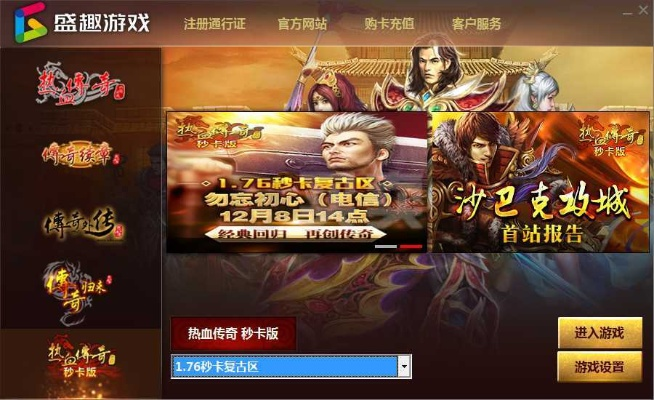 淄博手游馆与传奇之王手游激活码,数据分析说明 4K_v4.459