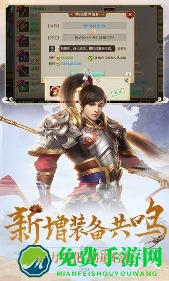 九游问道手游下载与凤王激活码,精细计划化执行-苹果版_v10.757