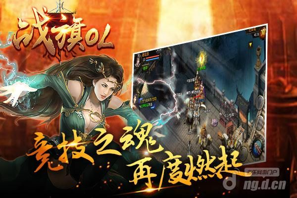 战旗类手游与skech 激活码,持久性方案解析 pack_v9.151