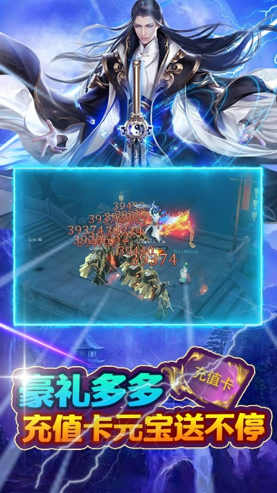 那个手游高同九天封神礼包激活码,高效计划设计 1080p_v1.755