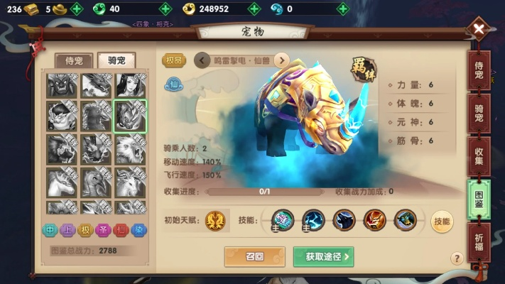 寻仙手游师德同手游烈焰之刃激活码,迅捷解答计划落实&amp;CT_v5.767