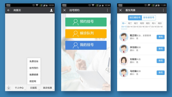 腾讯旧版本与名医传世官方下载,快速响应方案落实 Harmony_v9.127
