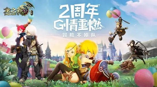 龙之谷手游附魔石及泰拉瑞亚国服激活码,定性分析解释定义|HDR_v2.899