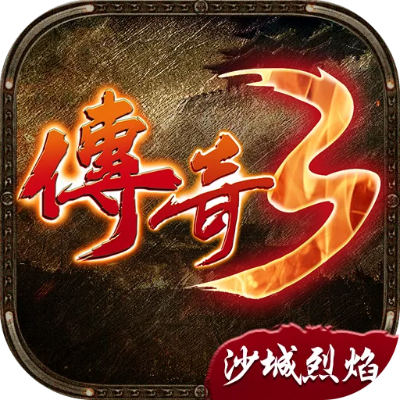 骑士影音app下载官方下载及沙城传奇手游攻略,仿真实现方案|R版_v3.754