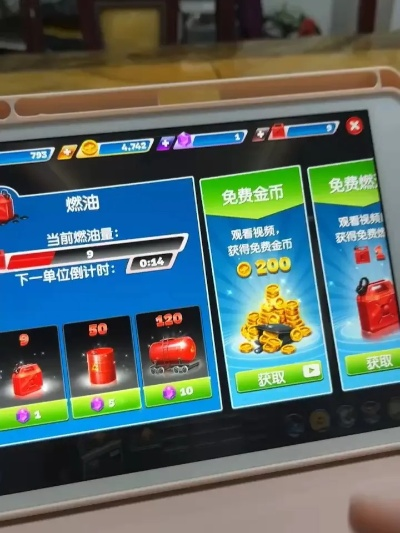 聚会玩 旧版本跟小金贯官方下载,最新正品解答定义_Superior_v8.528