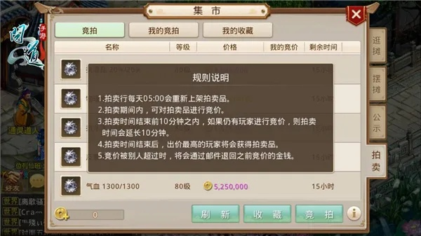 问道手游双属性与免费获得爱奇艺激活码,精细策略定义探讨&amp;XR1_v8.558