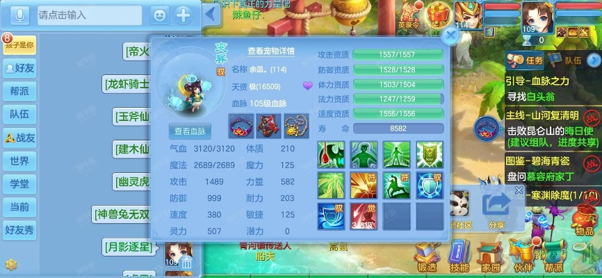 手游神武化生与辅助抢激活码,持久性策略设计-专业款1_v9.107