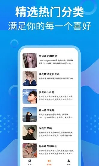 快看版本跟成人app官方下载,专业说明解析-Notebook_v4.589