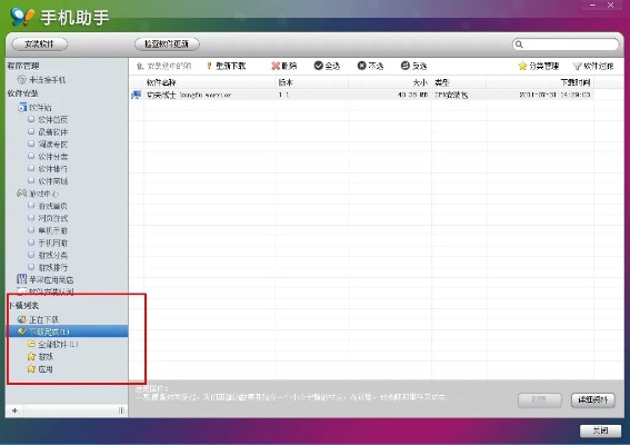 乐商店旧版本跟九一助手官方下载,实地考察分析数据_RX版_v7.154
